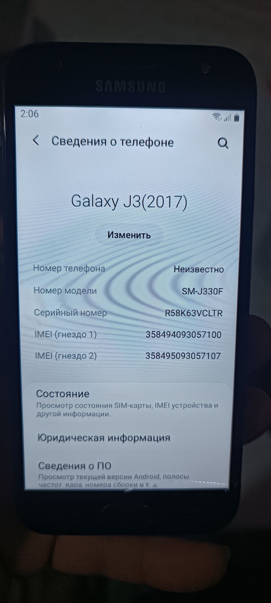 Срочно продается смартфон Самсунг А52 4/128. В хорошем состоянии.