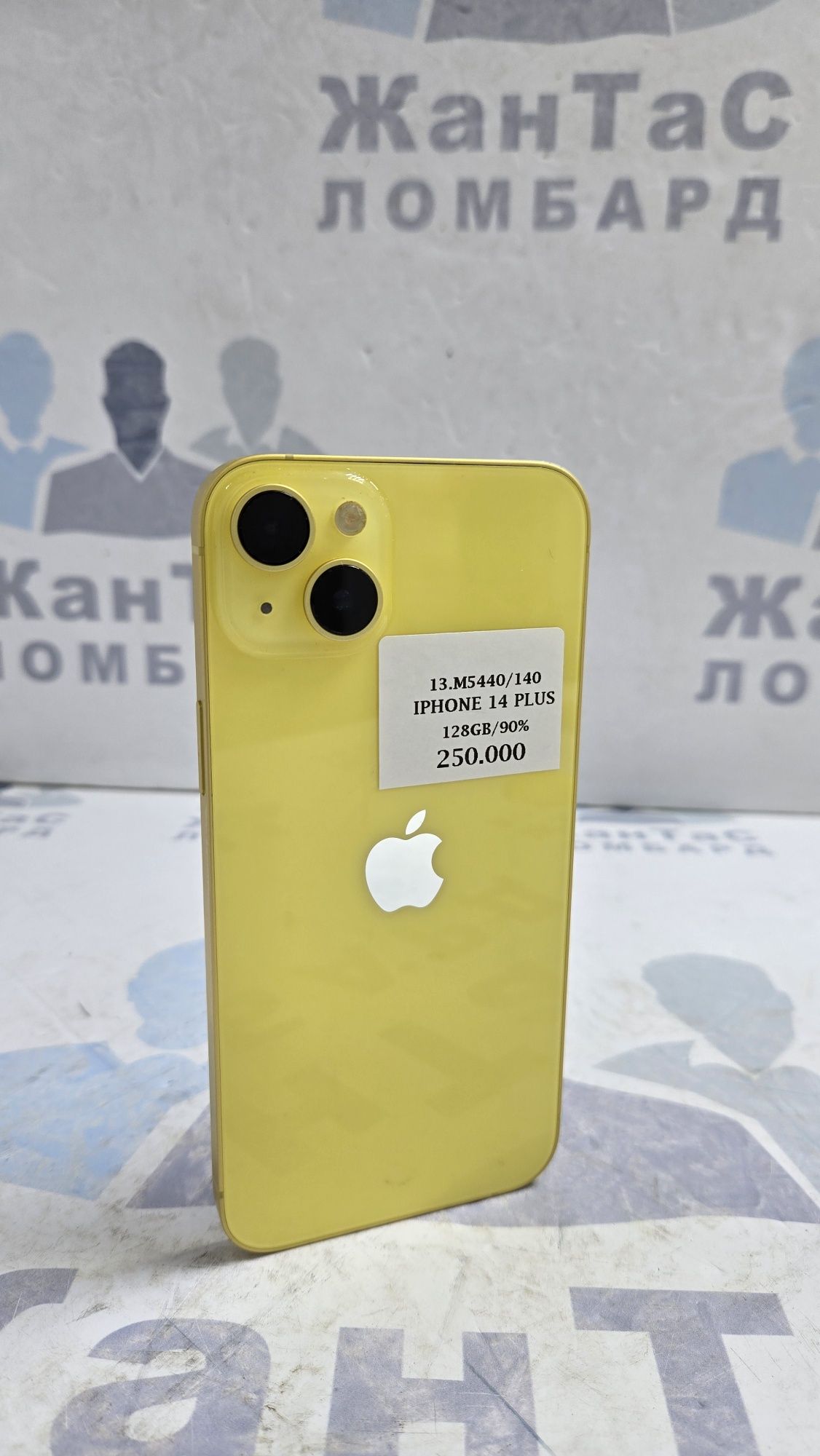 IPhone 14 plus ЖанТаС ломбард Астана