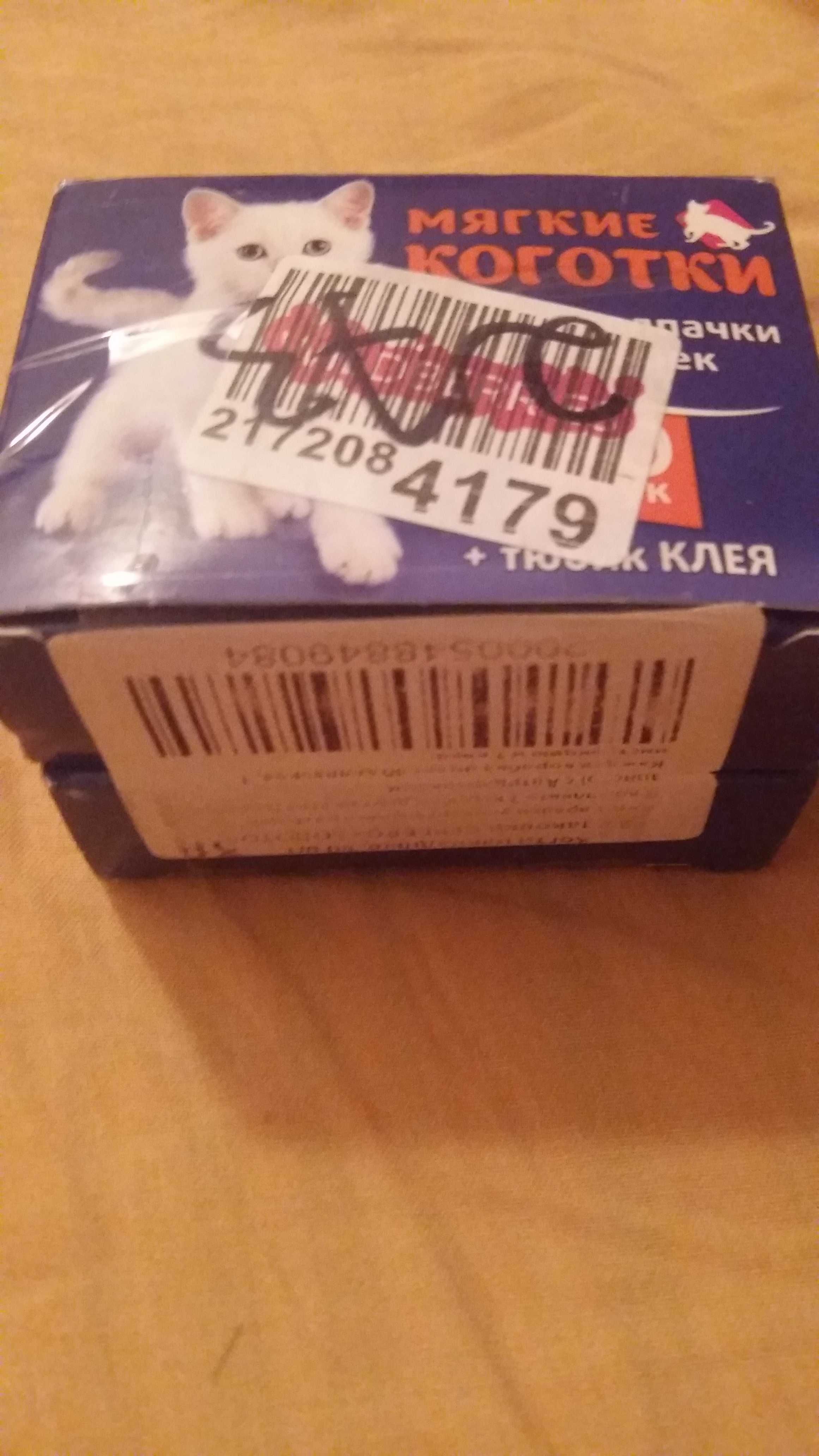 Мягкие колпачки для кошек