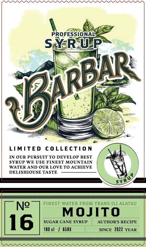Сиропы BarBar-1800 Скидка 10% при первом заказе-1620