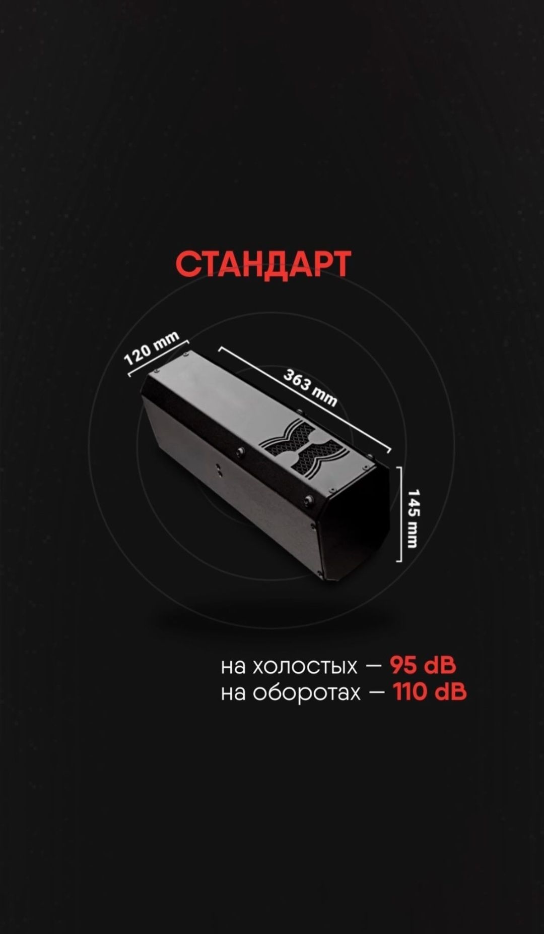 Звук Lamborghini на любом авто