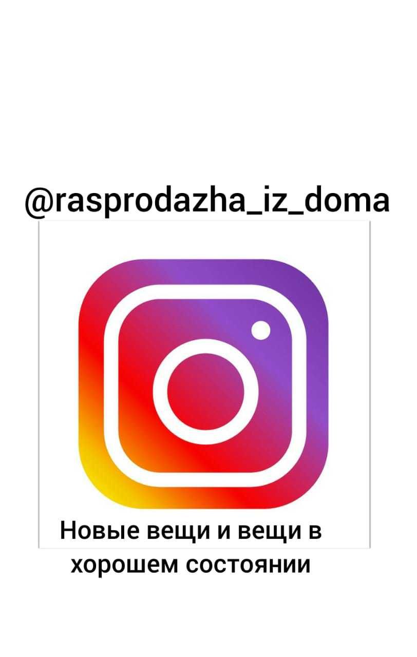 Детские теплые тапочки