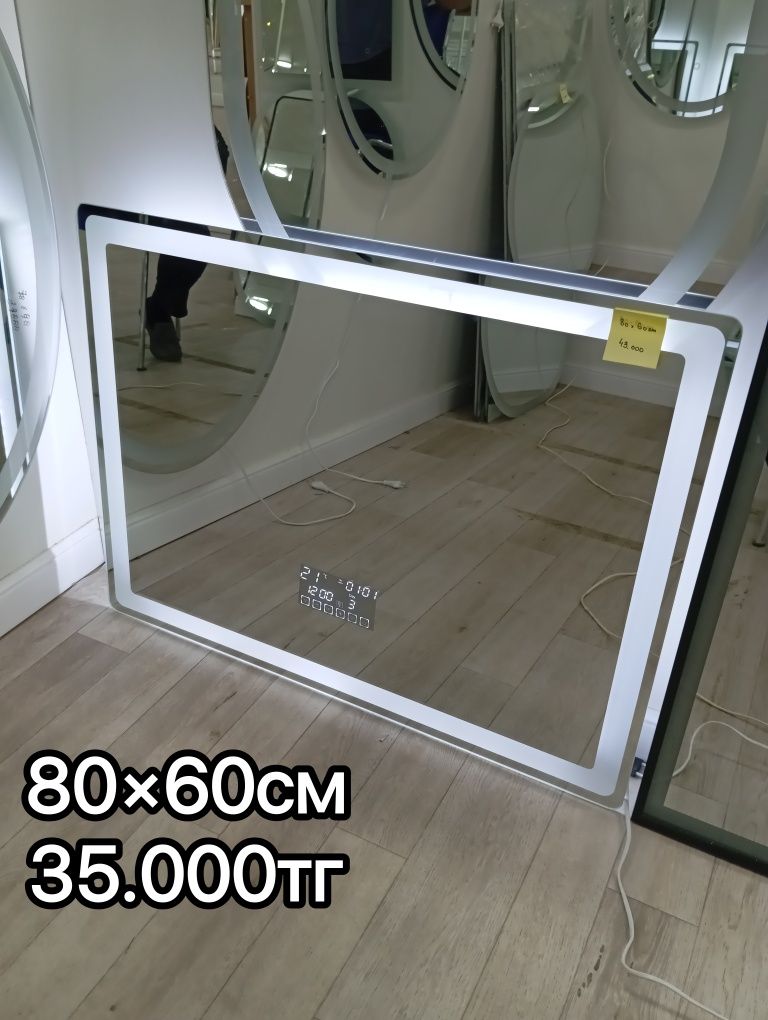 Зеркало с подсветкой