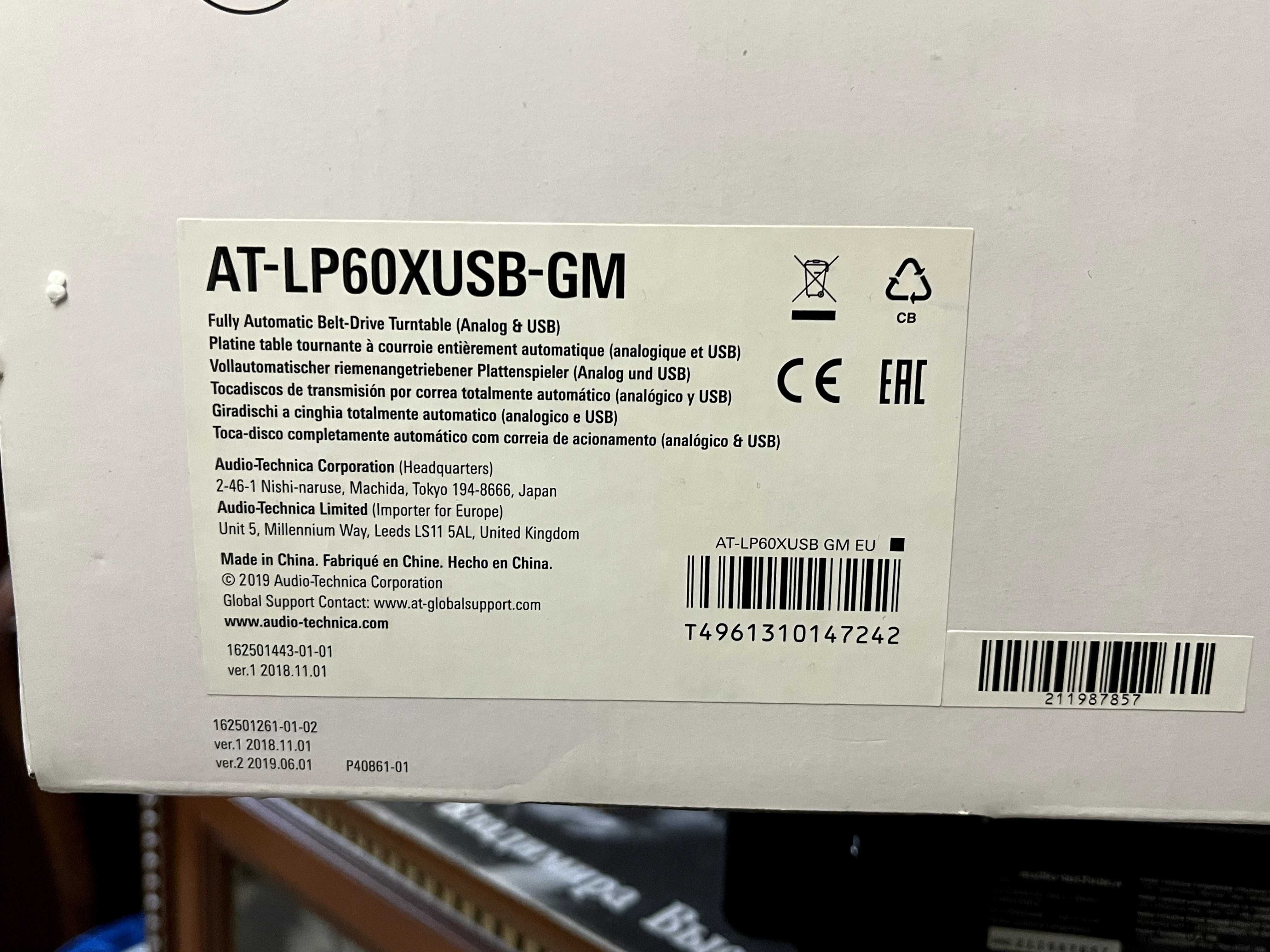 Проигрыватель виниловый Audio-Technica AT-LP60XUSB