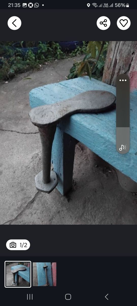 Продам лапку сапожную
