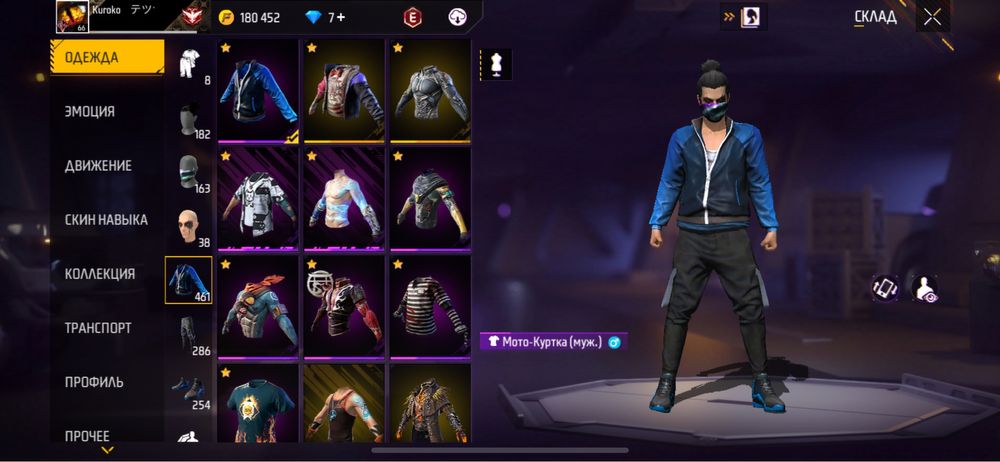 Free Fire аккаунт