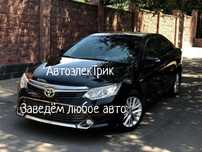 Выездной АвтоЭлектрик