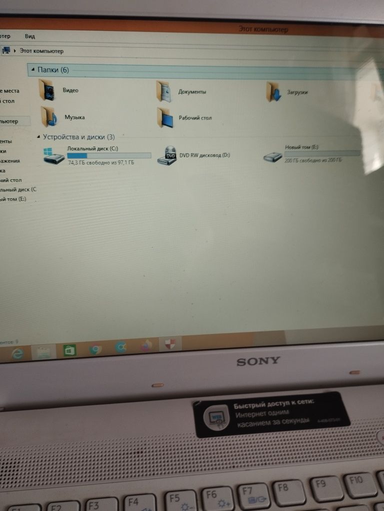 Продам ноутбук sony vaio