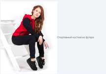 мода женская одежда худи толстовки  свитшоты Sporty-chic