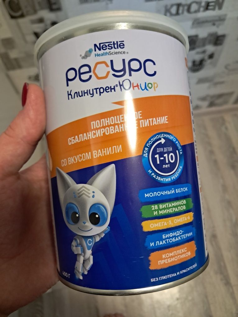 Клинутрен юниор ресурс 400 гр банка