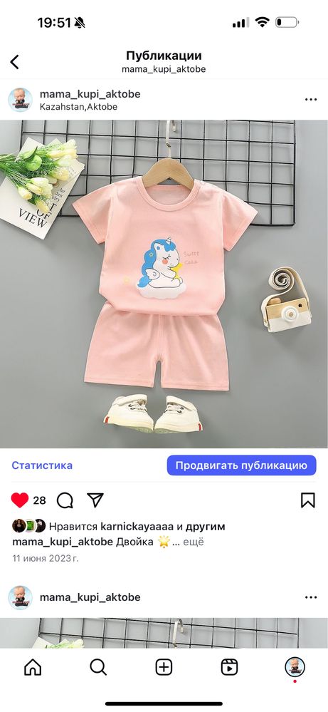 Муслиновые комбезы, двойки