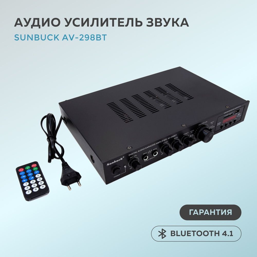 S90 калонки оригинал с усилительем