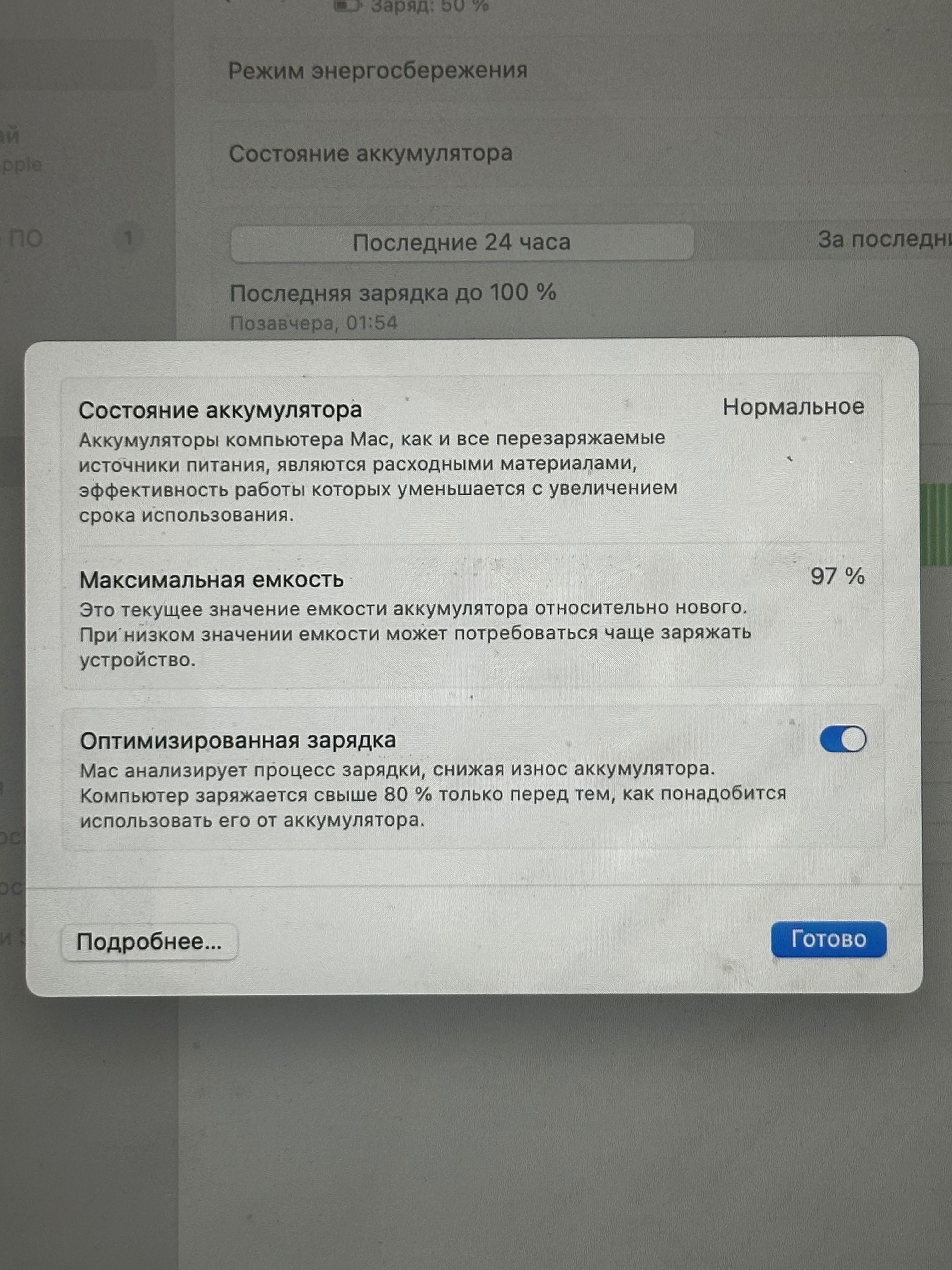 Продается macbook air