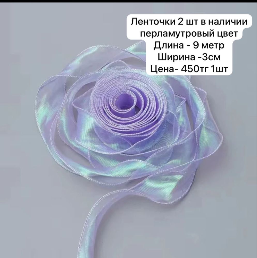 Все для девичника ( новое)