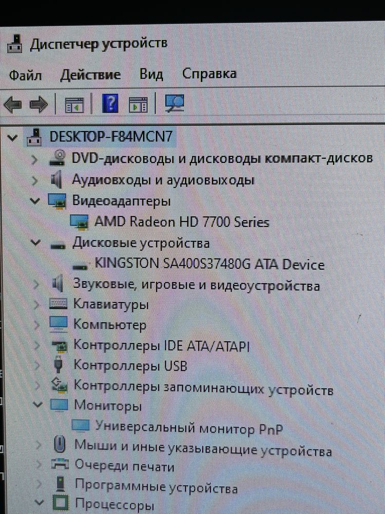 КОМПЬЮТЕР НЕ ДОРОГО. Сброшу и новую винду поставлю