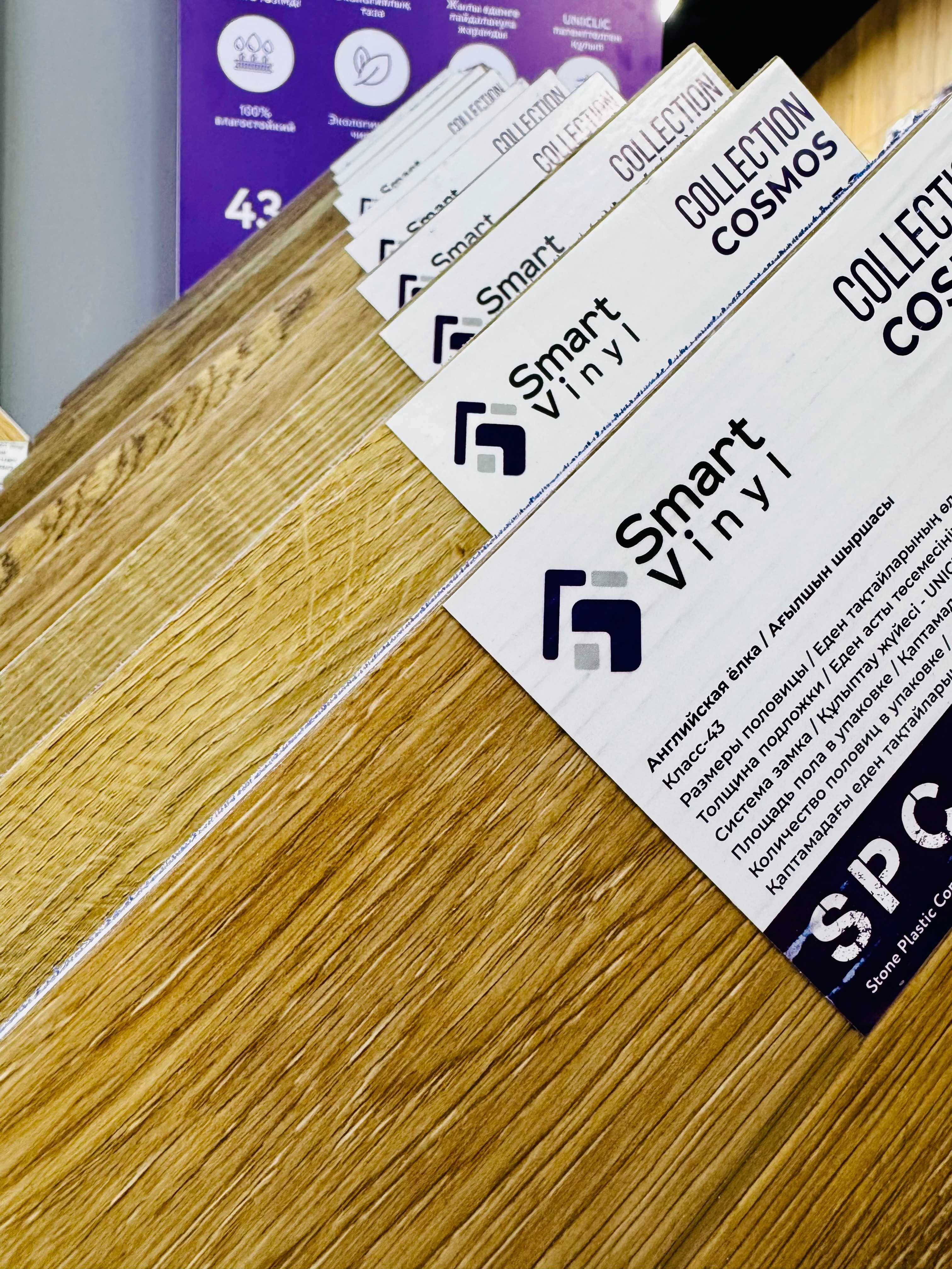 Продам SPC ЛАМИНАТ отличного качества! НОВИНКА! В Саяхате!