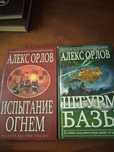 Книги жанр фантастика