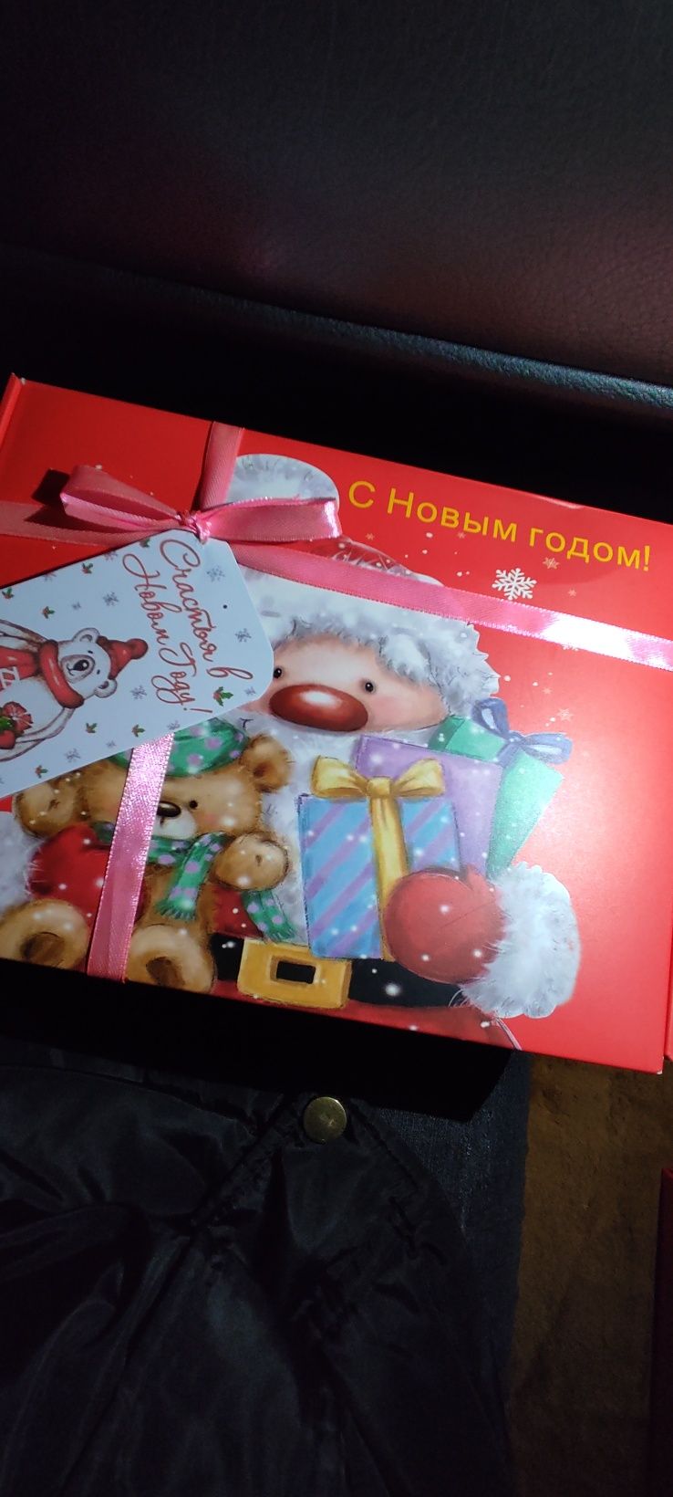 Универсальный подарочный бокс