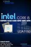 Процессоры Intel i5 4ого поколения  LGA1150