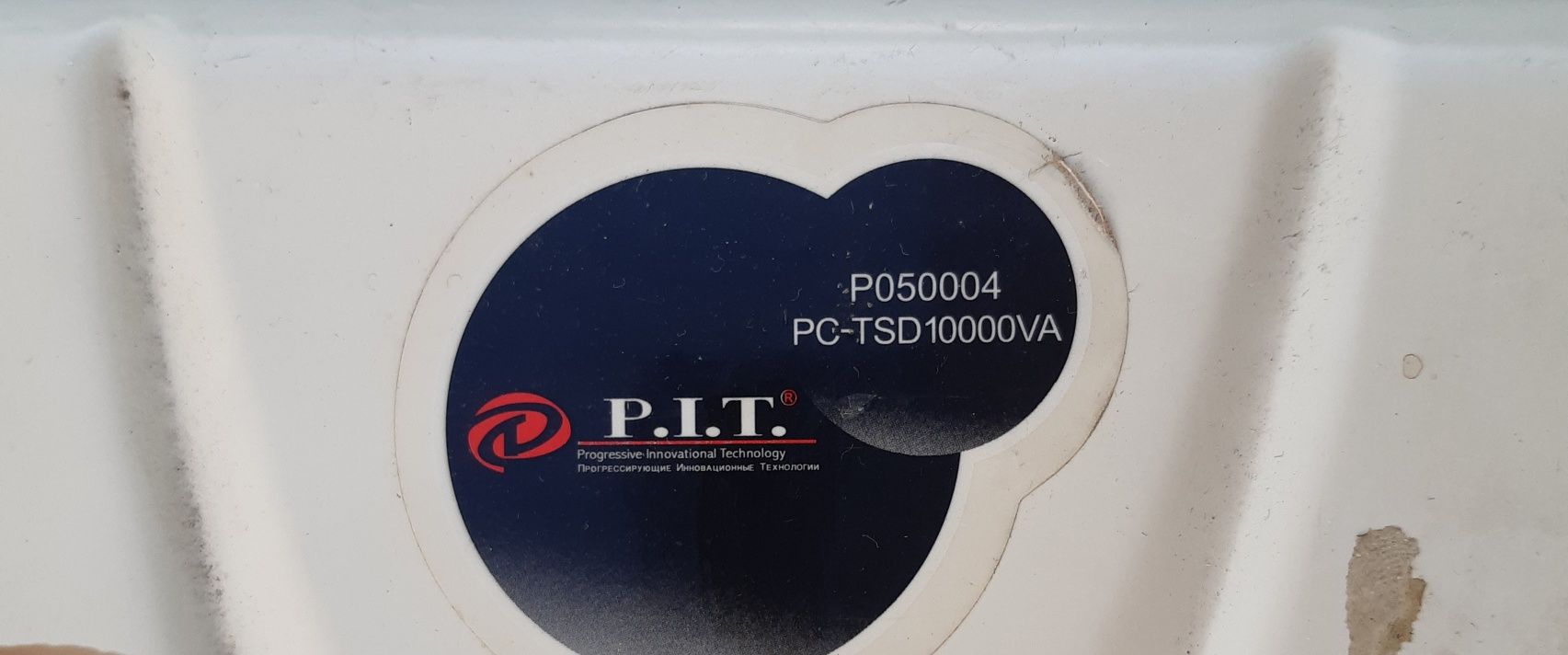 Стабилизатор напряжения P.I.T
Мощность 10 000  КВт
Диапазон работы 160