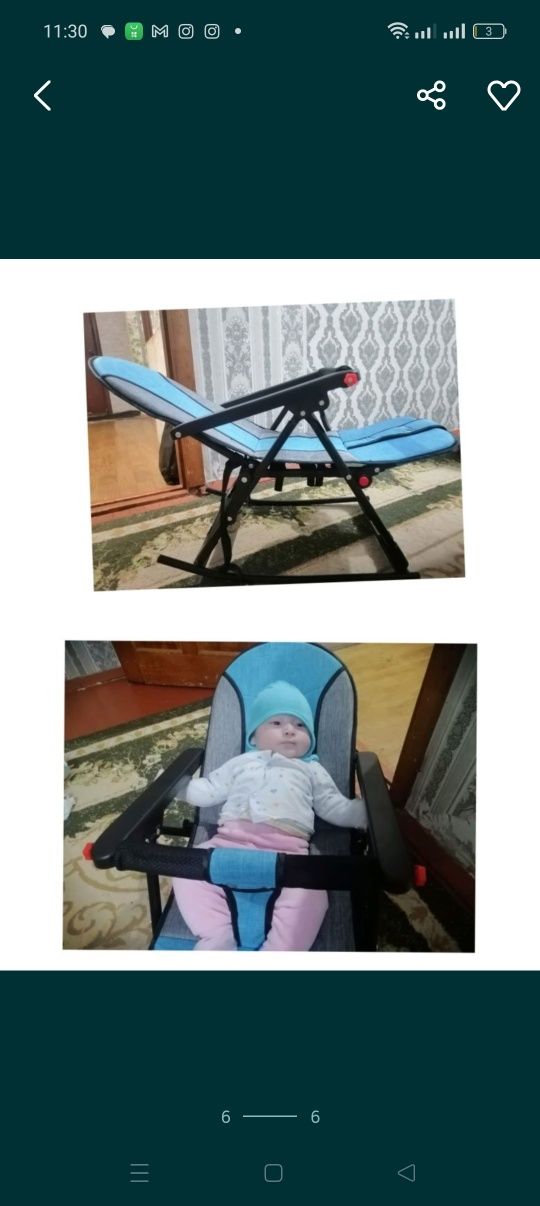 Детская кресло качалка