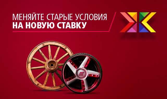Автоломбард МФО в Алматы выдача 100% Жана Кредит