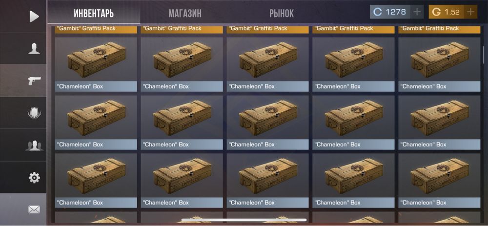 Акаунт Стендоф 2