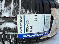 Продам Летние шины MICHELIN 185/65 R14. В хорошем состояние