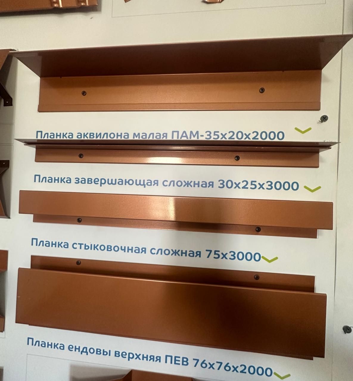 Профлист для Забора и Крыша Каскад Черепица Европанель Евроштакетник