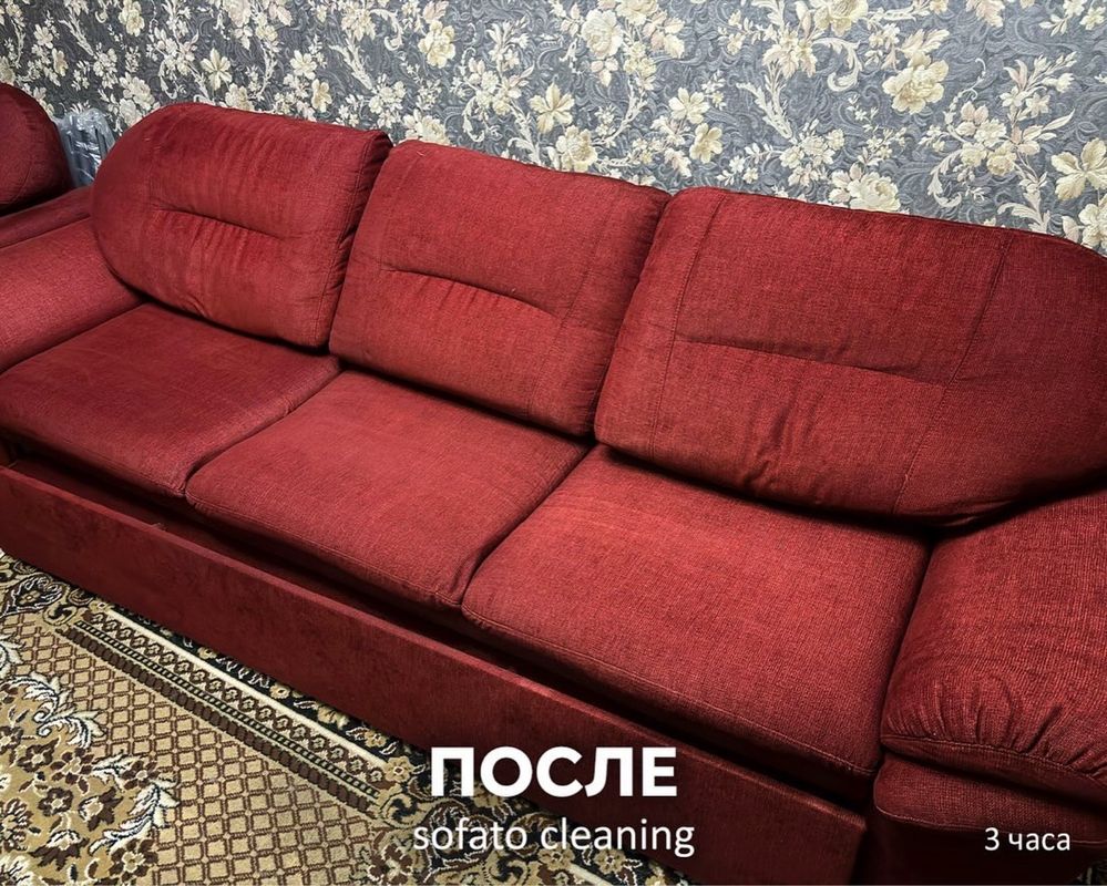 Химчистка мягкой мебели, Чистка диванов, кресел, стульев, Уральск
