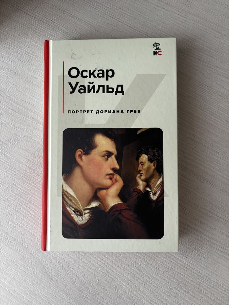 Продам книги в хорошем качестве за низкую цену