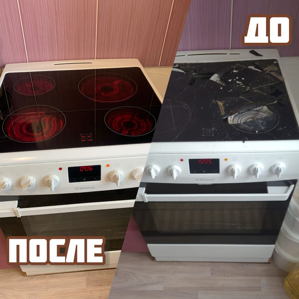 Изготовление и замена стекла варочных панелей и духовок! Каспи RED!