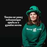 Копирайтер, писатель, журналист, редактор, тексты на заказ, написать