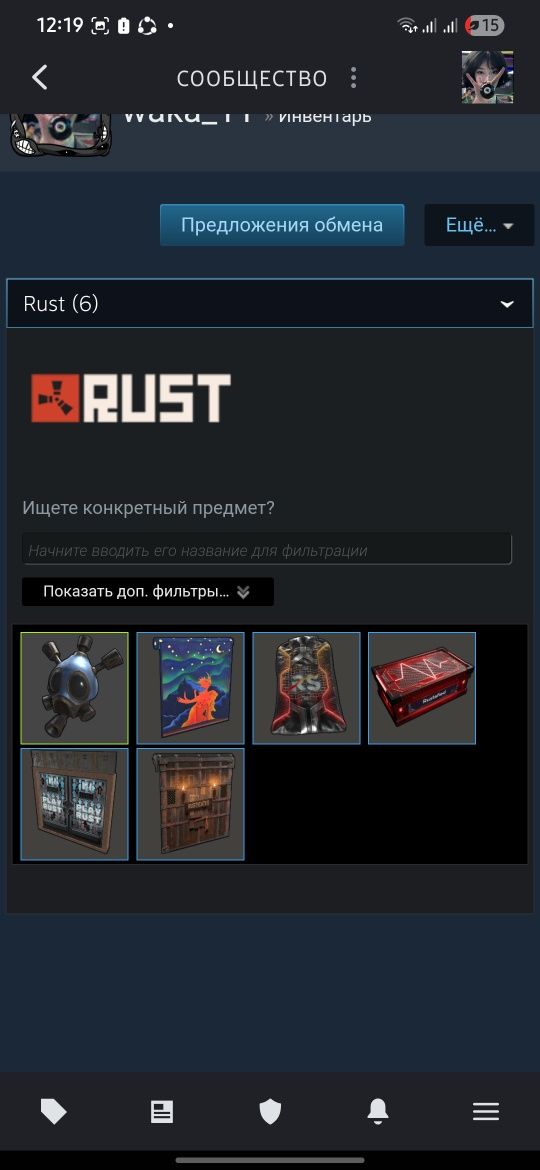 Продаю Steam аккаунт с топ играми срочно