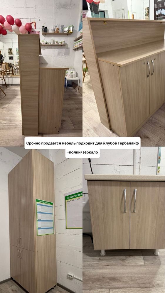 Шкаф, барная стойка, тумба