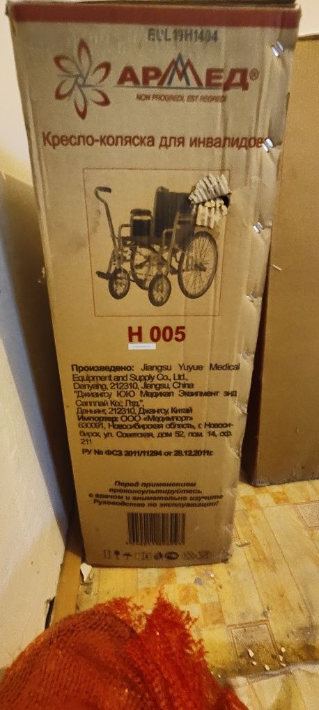 Коляска прог 100тыс тенг мочеприемники 320 шт по 150тенге окончательно