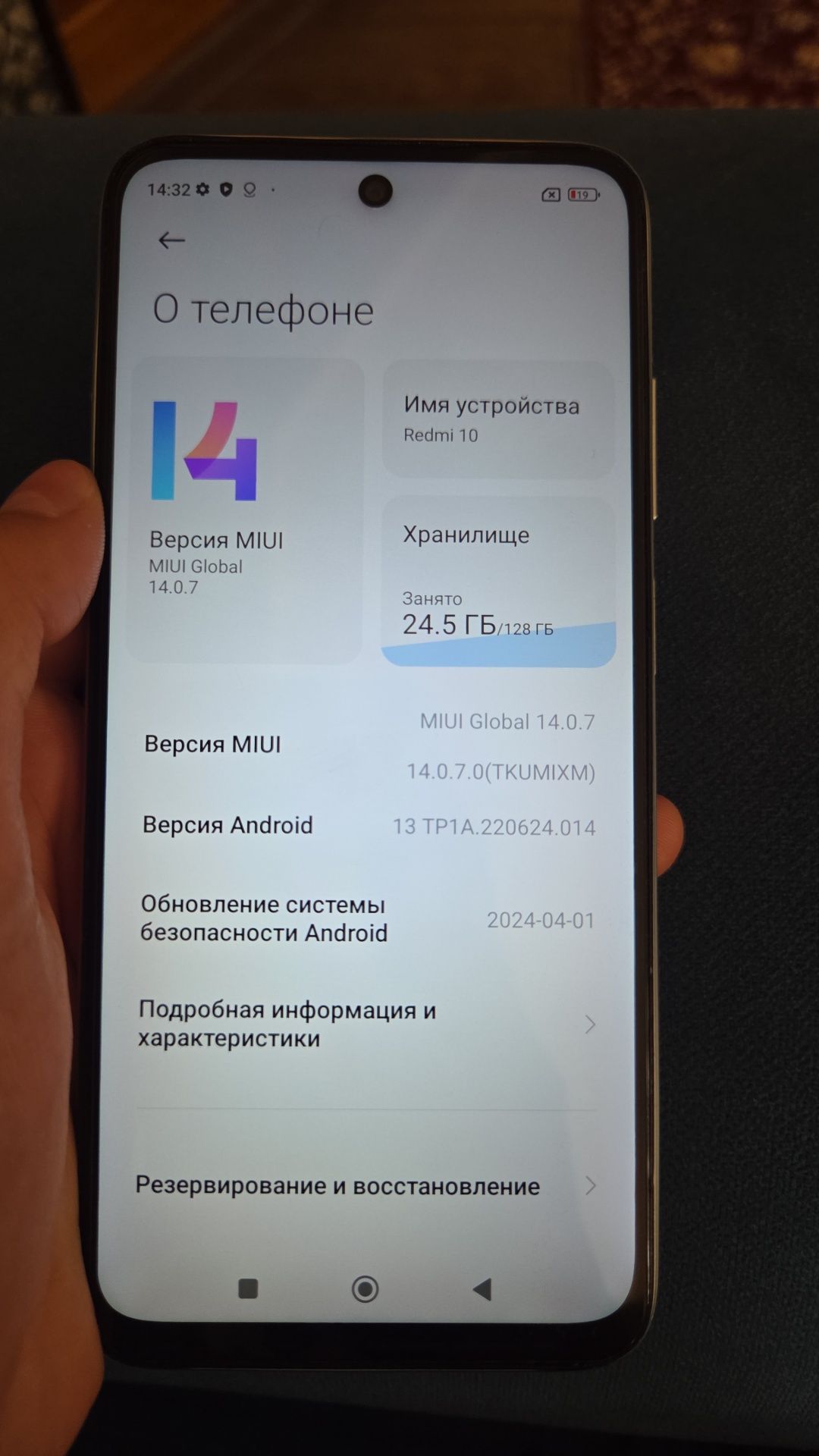 Телефон Redmi 10 продаётся в отличном состоянии