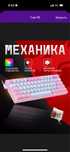 клавиатура redragon