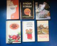 Продаются книги по кулинарии