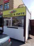 Сдам киоск в аренду