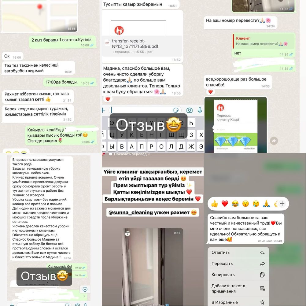 Уборка квартир и офисов!Недорого!!