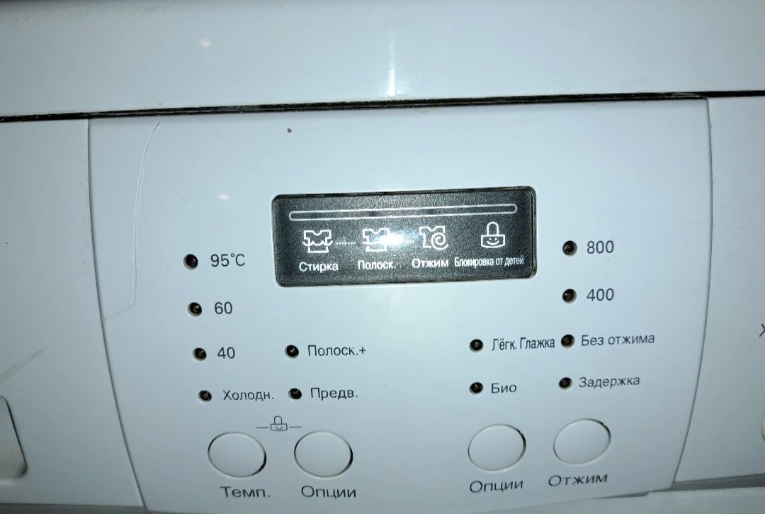 Стиральная машина LG 5 кг