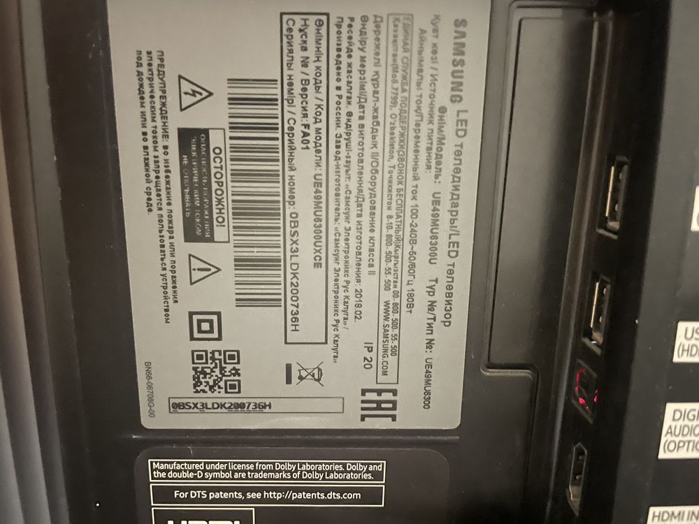 Продам теливизор samsung 49 диагональ