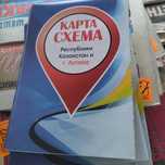 Карта схема Астаны за 2024 год Жаңа басылым