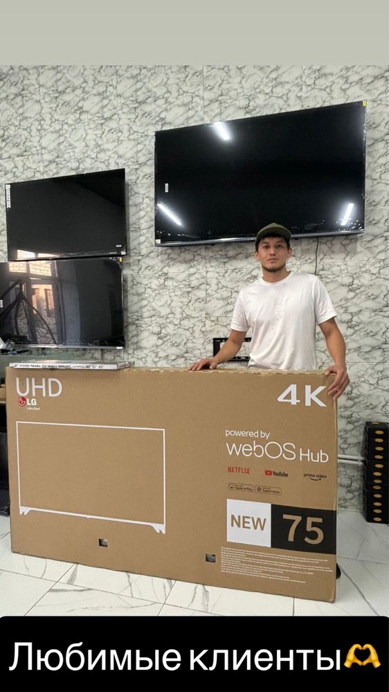 У нас вкусные цены на телевизоры самсунг Samsung LG Smart Tv 4K