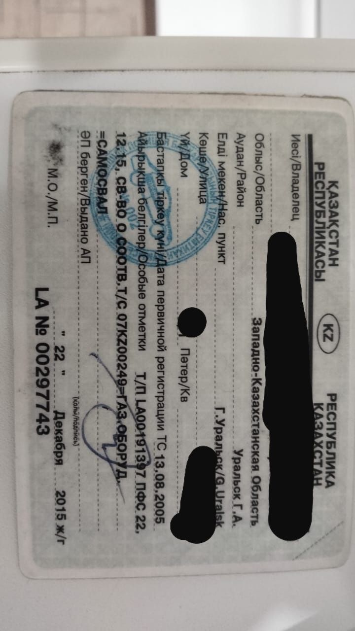 Продам ЗиЛ Самосвал