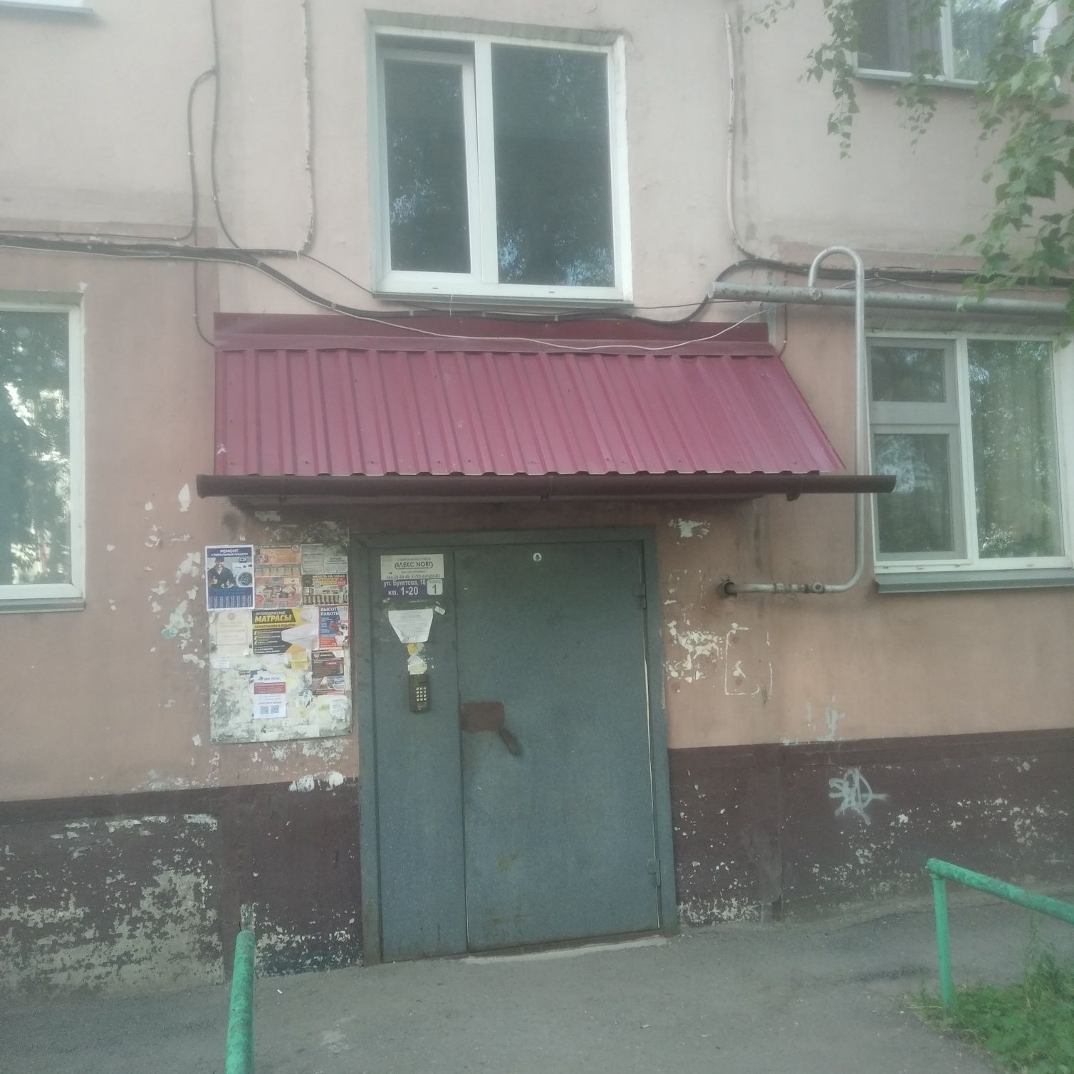 Строительство. ВЫСОТНЫЕ РАБОТЫ