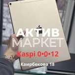 Ipad pro(256gb) | Актив Маркет