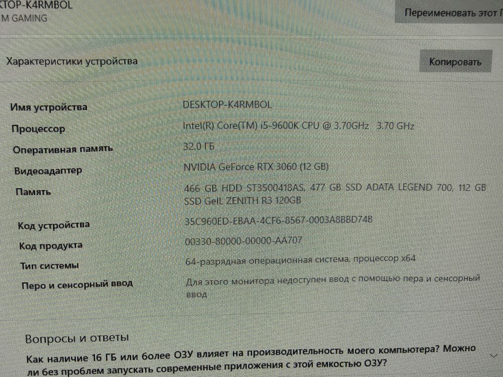 Продам мощный ПК в сборе