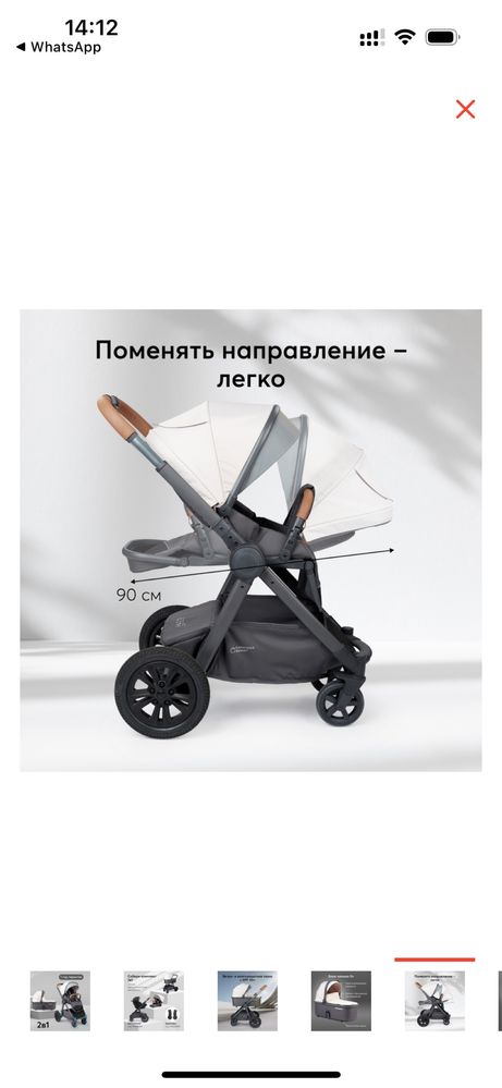 Новая Happy baby mommer со склада в 2 раза дешевле каспи